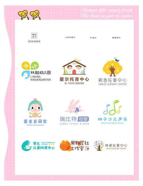二八托儿所游戏下载