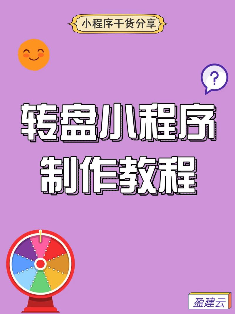 u盘转盘最简单三个步骤
