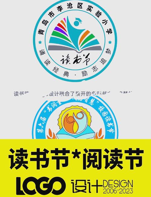 多彩阅读游戏截图