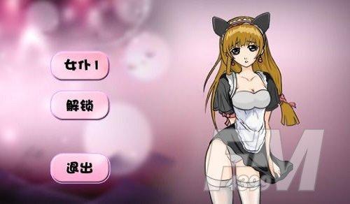 调教女仆小游戏无删减福利版