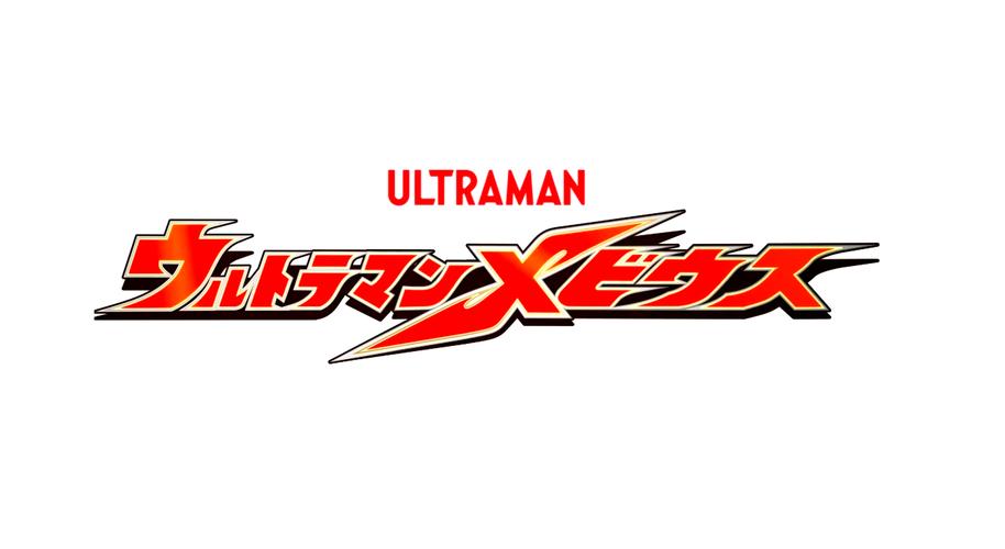 ultraman8、00国际服内购