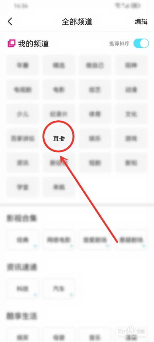 免费看网站在线观看人数在哪直播
