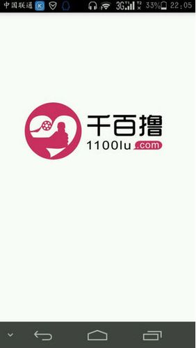 1100luus众里寻他千百