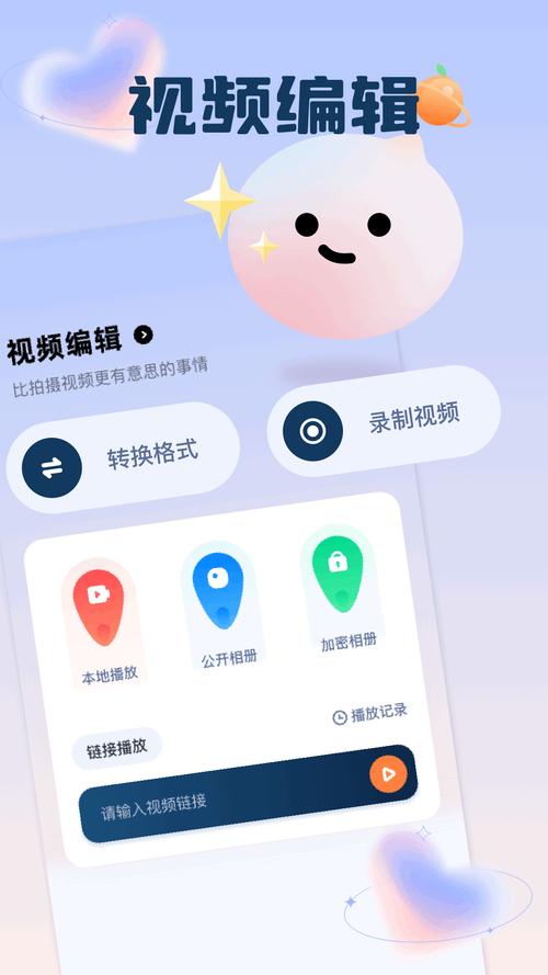 5178视频免费软件永久免费缩略图