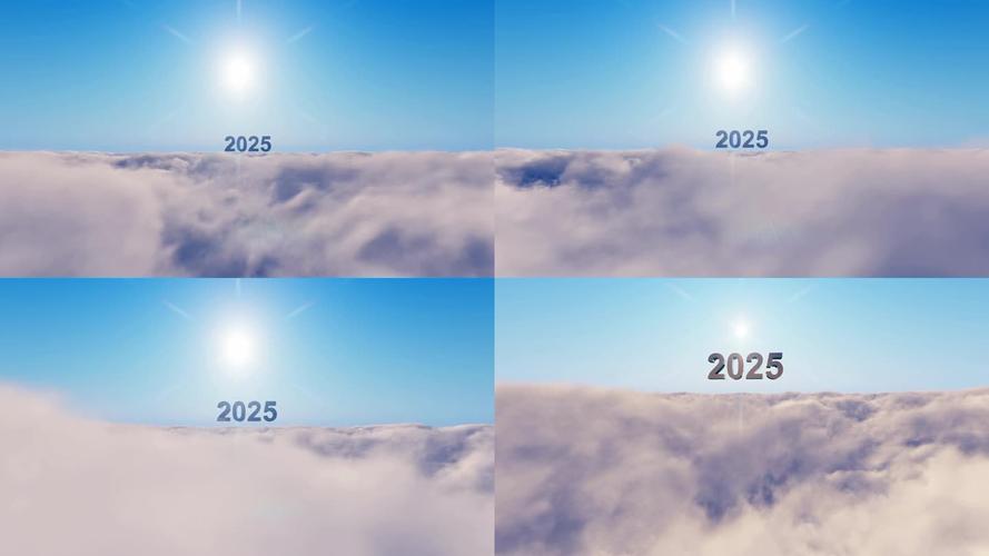天空视频官方2025