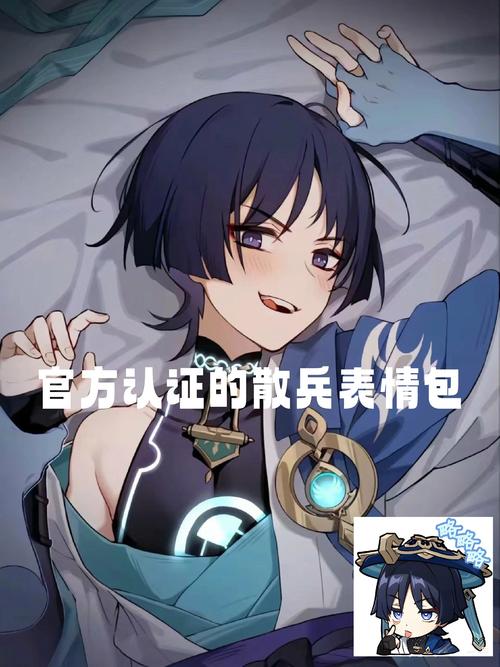 散兵被c到无法自理纯净版修改免广告游戏截图