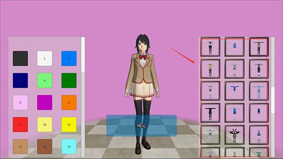 女子高校模拟器最新版