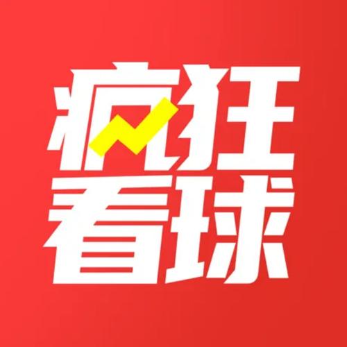 疯狂足球app下载