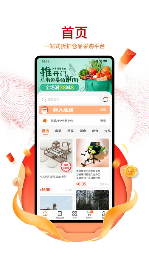 永远的经典迷妹网