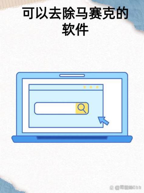 马赛克复原app免费游戏截图