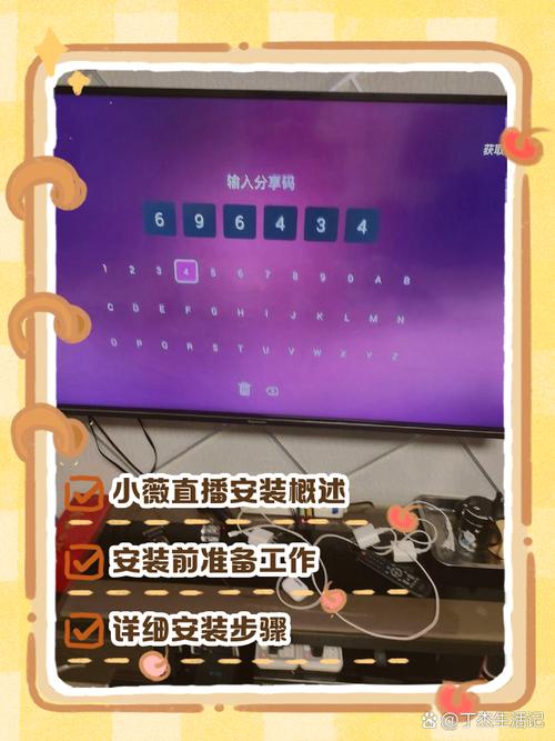 小薇电视直播纯净版特别卡无限能量破解版紫色版缩略图