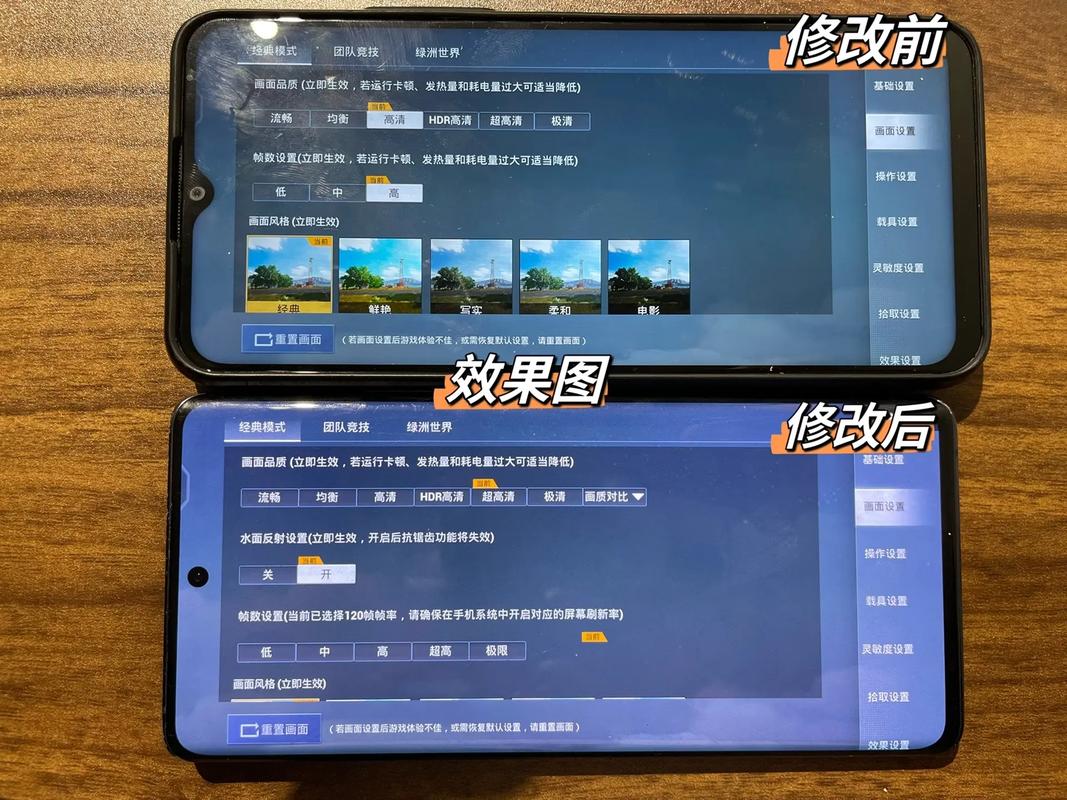 画质猫画质助手官方手机在线观看蓝色版无广告免费缩略图