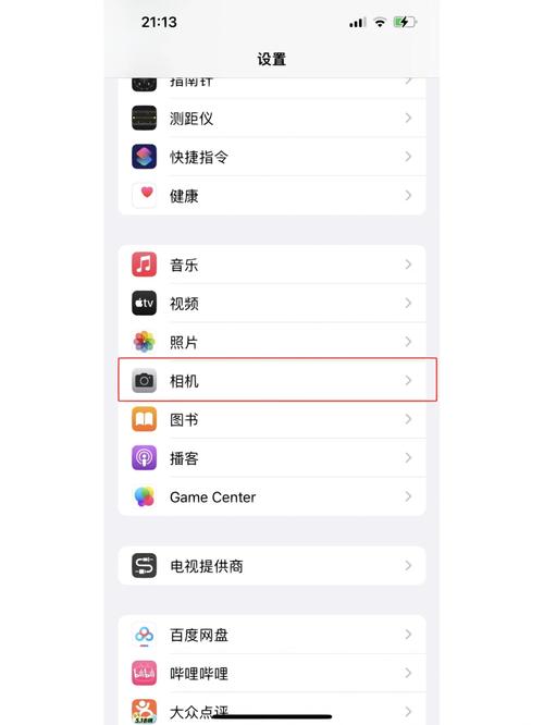 HandBrake怎么调整成中文版手机版游戏截图