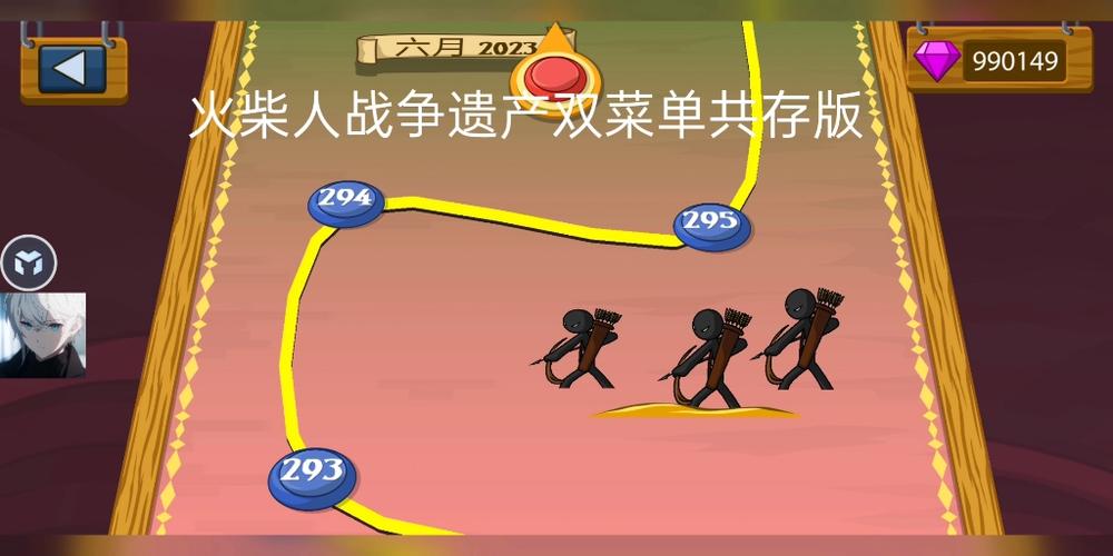 火柴人战争遗产MK菜单7723永久免费版游戏截图