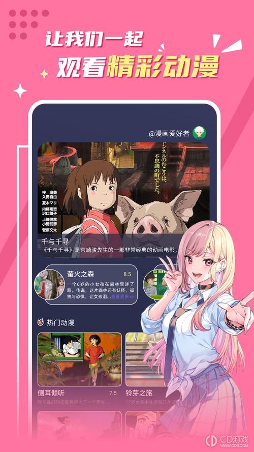 贝勒漫画官方网站入口链接游戏截图