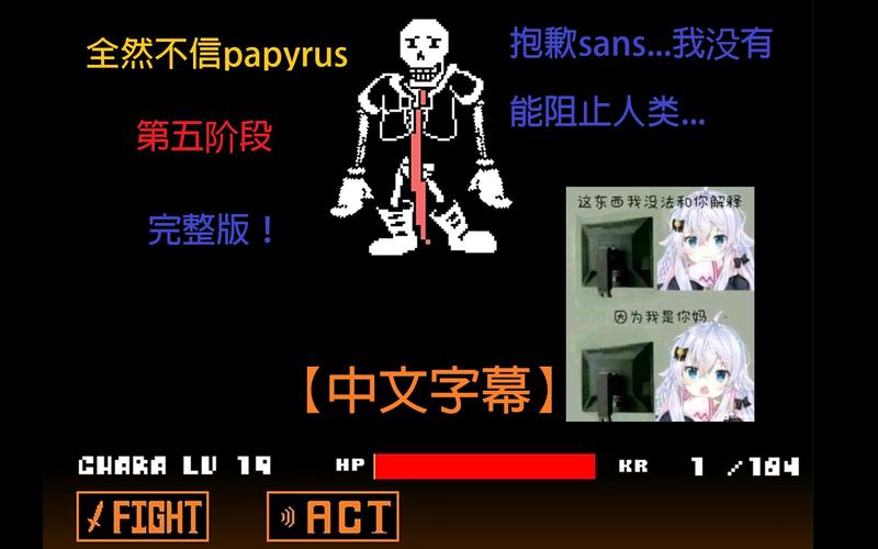 全然不信锁血挂免安装教程视频无需付费版