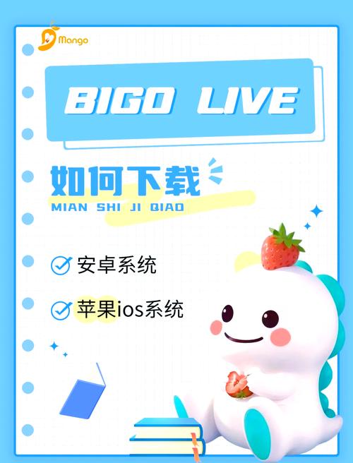 bigjpg安卓免费