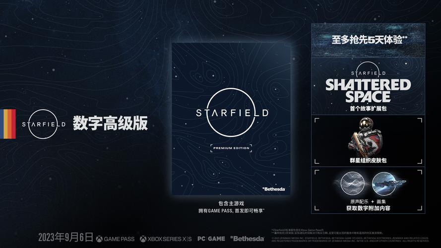 星空防闪退免root框架