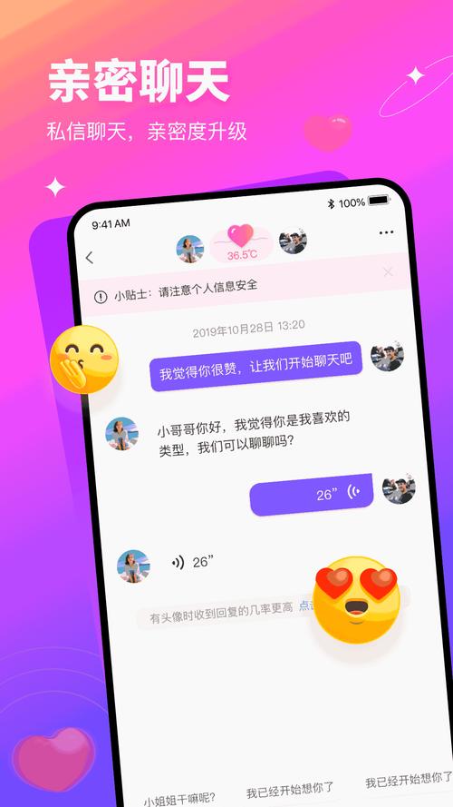 冷狐300款黄油约会版游戏截图