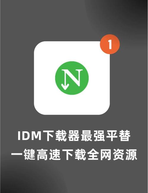 万能脚本辅助器免排队游戏截图