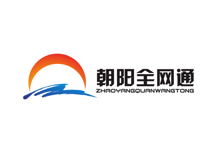 朝阳软件库