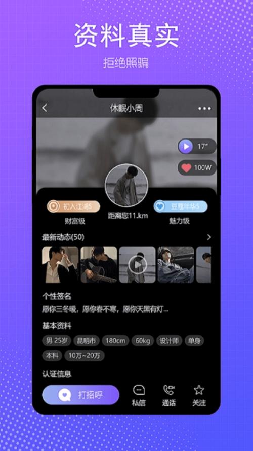 修仙成首富赚钱游免费观看游戏截图