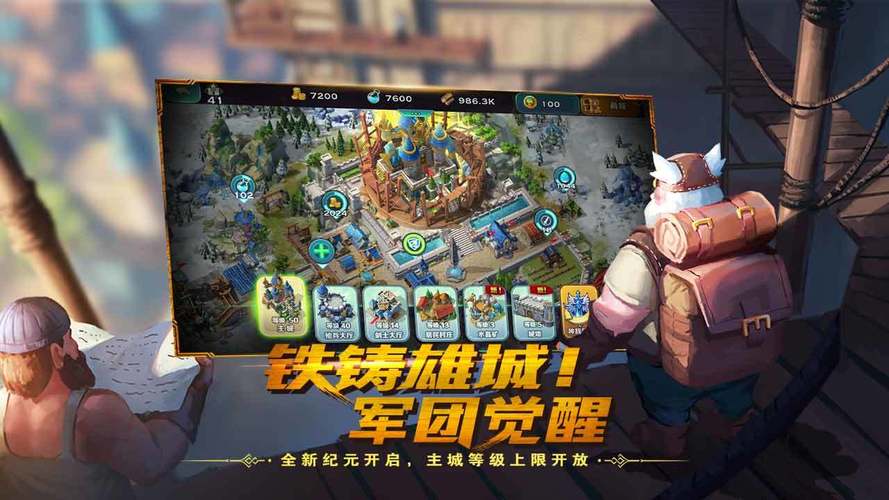 和平精英画质修改器最新版无限钻石金币游戏截图