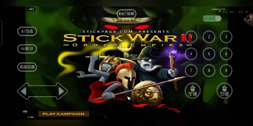 stickwar2帝国手机版游戏截图