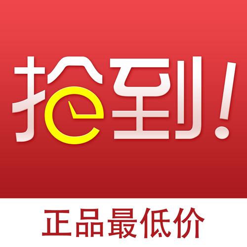 自动抢购软件哪个好一点游戏截图