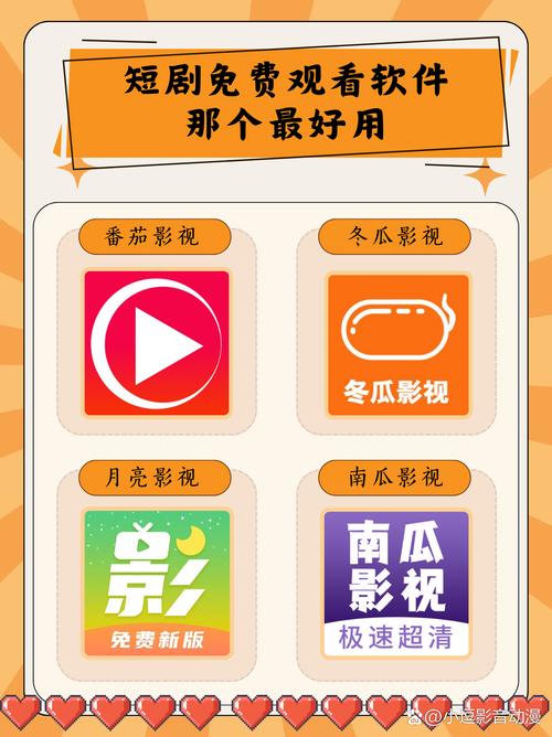 短视频短剧免费观看无限能量游戏截图