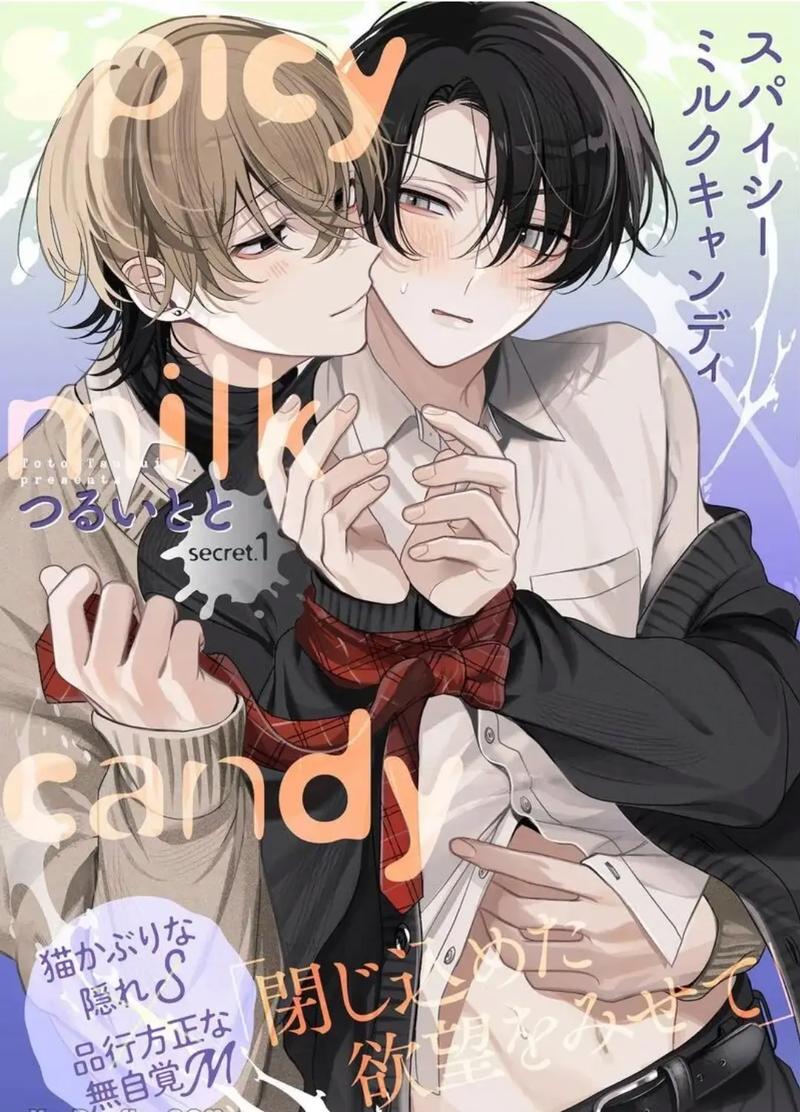 男男恋爱漫画有哪些游戏截图
