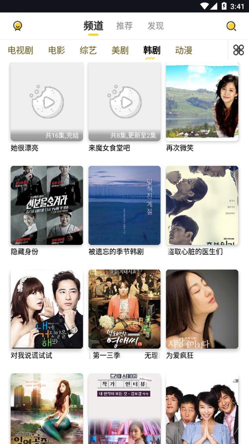 曲奇影视官方版下载