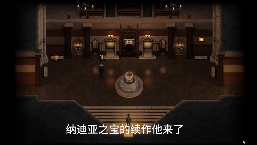 纳迪亚之宝三部曲安卓汉化版黑色版免墙版缩略图