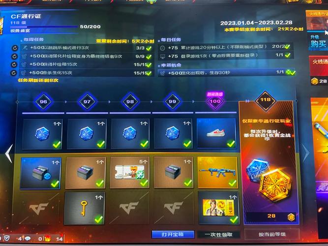 穿越火线官方正版蓝色旧版无广告下载完美版