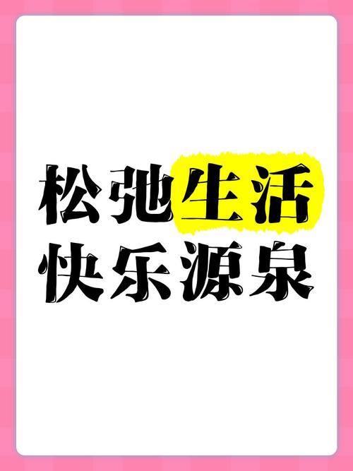 快乐源泉软件库