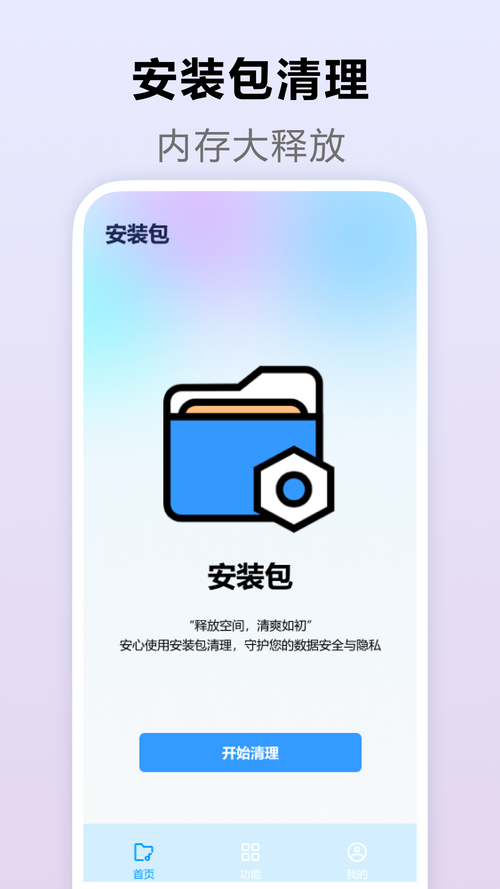 apnetwork安卓安装包无限刷邀请版