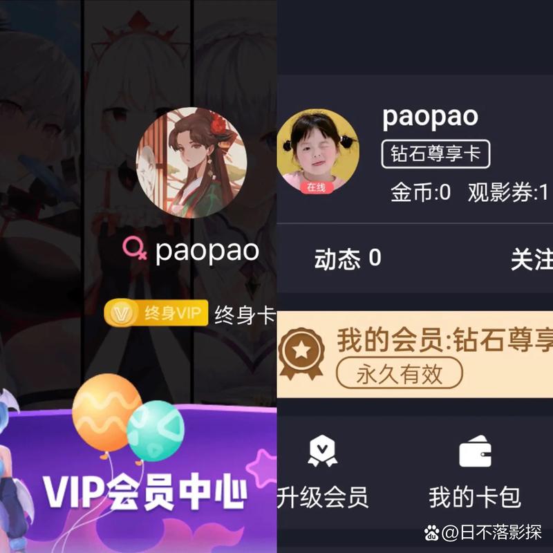 糖心vip账号凭证共享男人版游戏截图