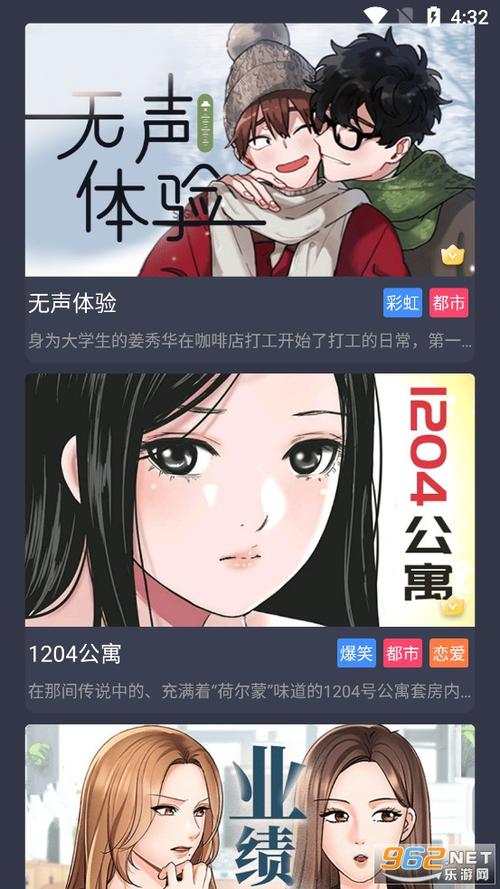91漫画WUKING破解版游戏截图