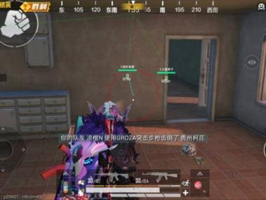 和平挂锁头透视锁血经典版无广告