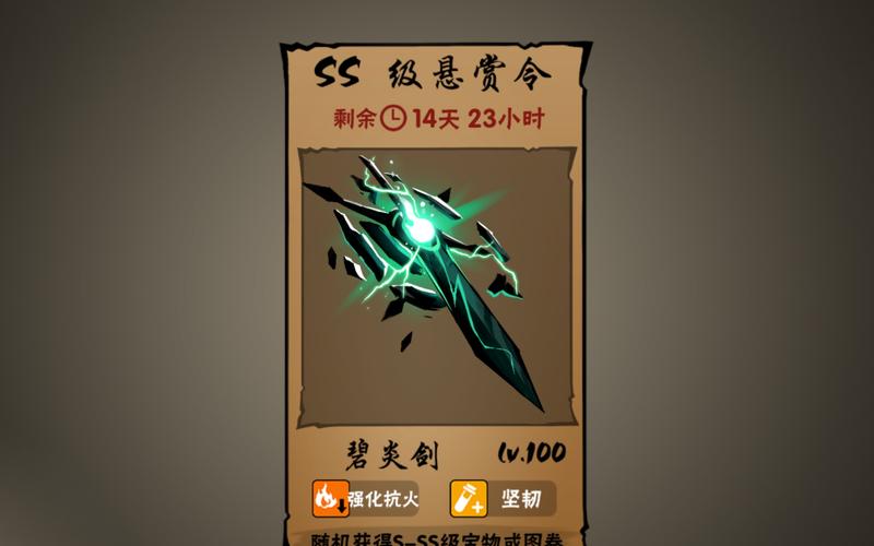 忍3辅助器脚本抢悬赏游戏截图