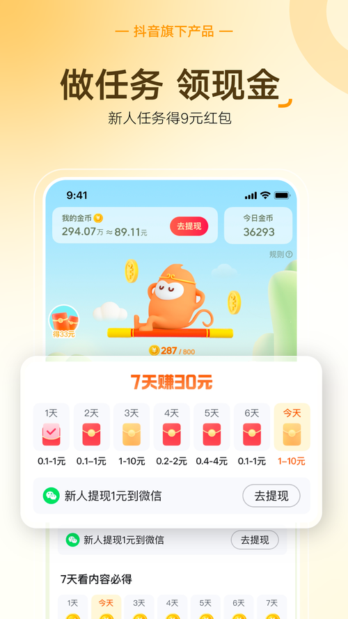 悟空游戏助手版本