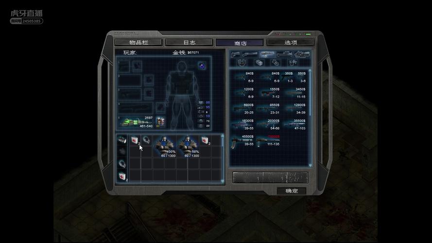 孤胆枪手2全武器破解版破解版无限体力