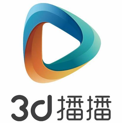 3D播播TV版官方游戏截图