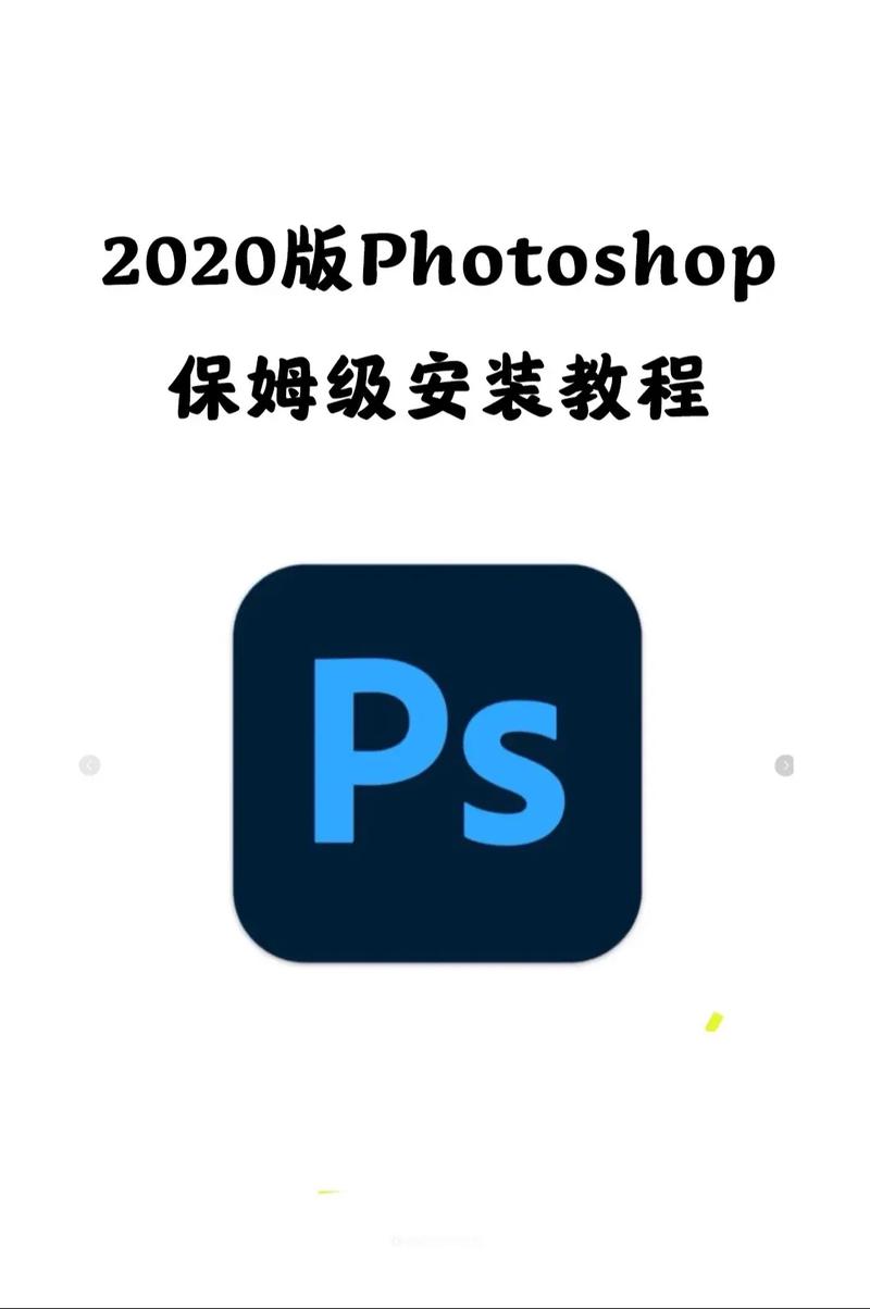 photoshop2020免安装版正式版游戏截图