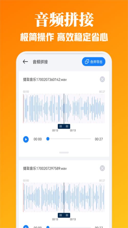 速悦音乐app安装最新版本更新内容