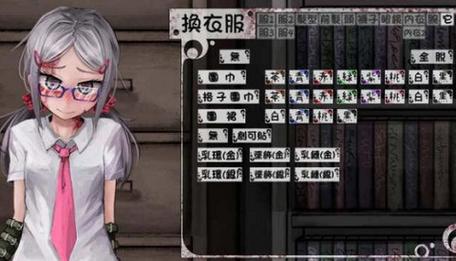 希露薇疯狂生活魔改版