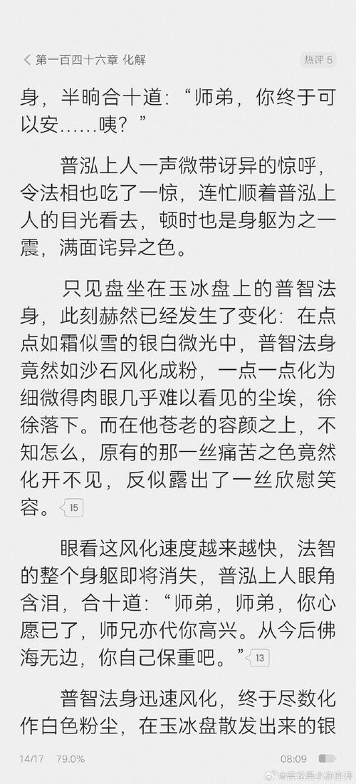努努书坊小说在线阅读官网