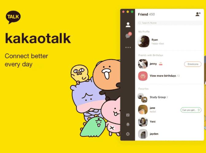 kakaowebtoon中文版官网下载