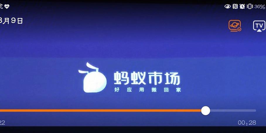 蚂蚁市场不能用了