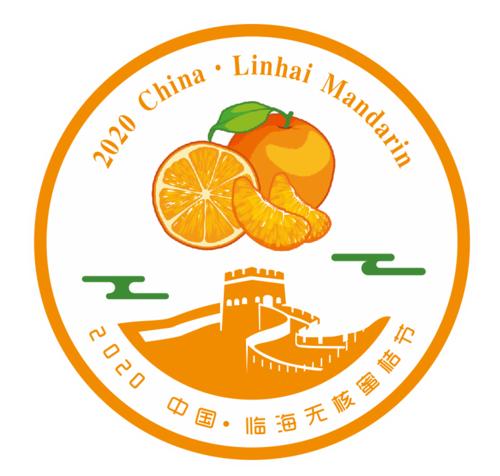 蜜橘下拉式vip游戏截图
